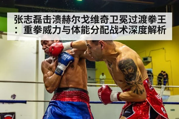 boxing knockout punch