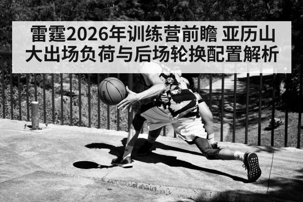 basketball guard dribbling